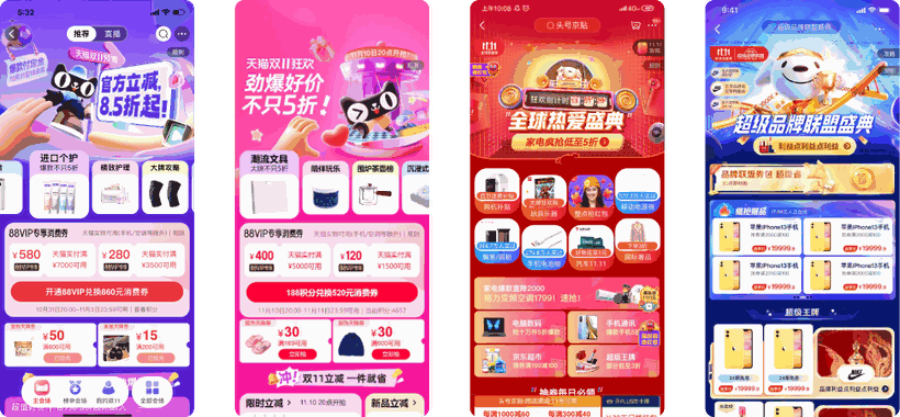 Collage of leading Chinese e-commerce and social commerce platforms
