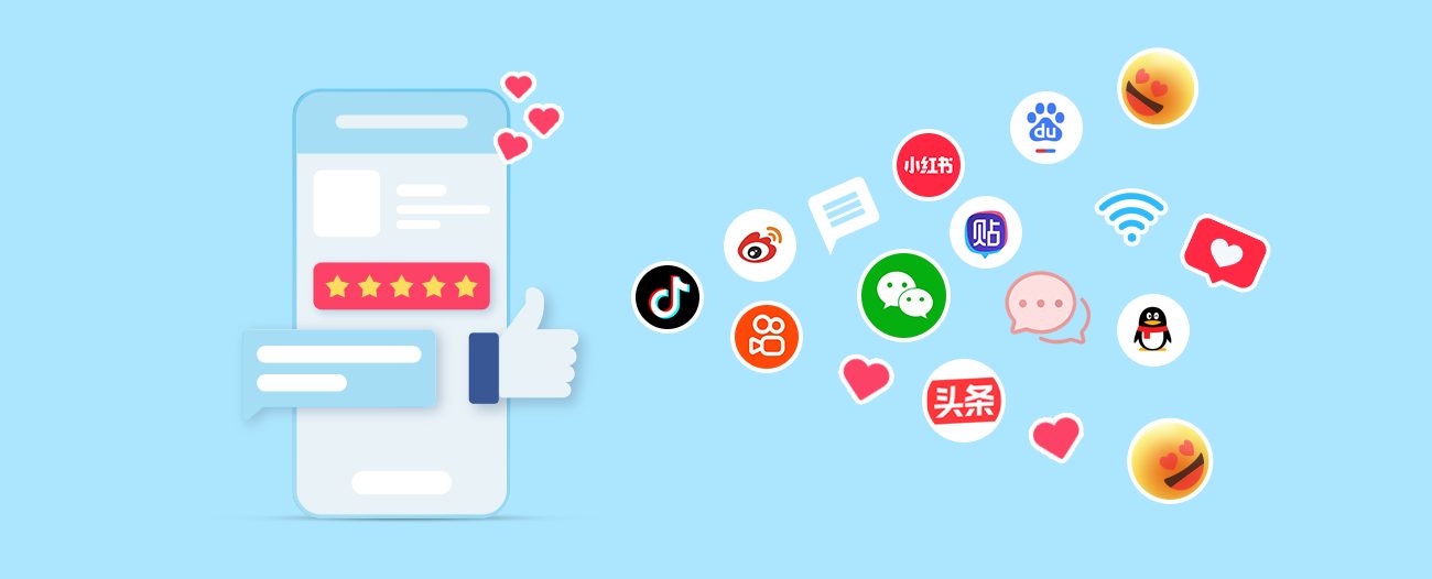 Tips for Choosing the Right Social Media Agency in China for Your Business’s Chinese Online Marketing Needs