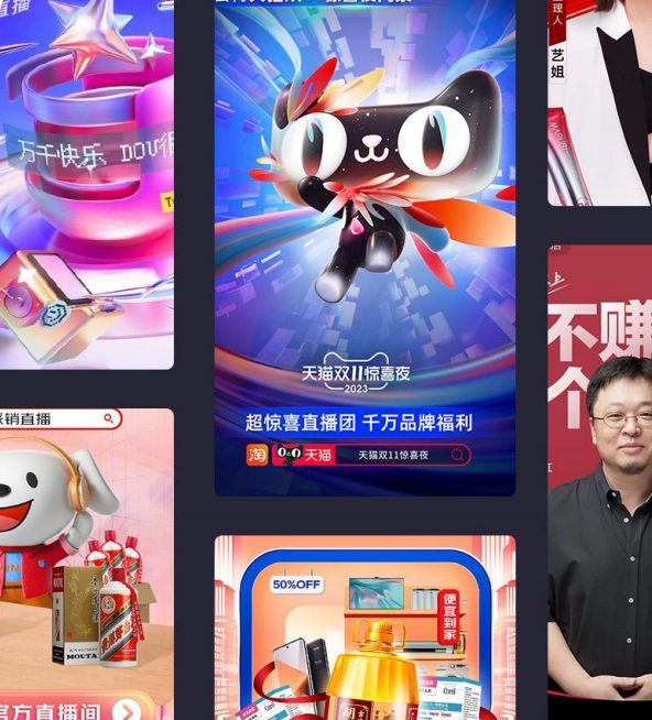 11 Key Insights into China’s Thriving E-commerce Market