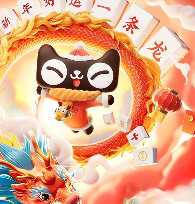 Anticipating the Year of the Dragon