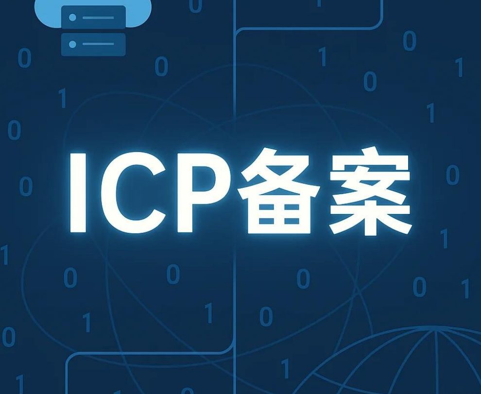 Understanding the ICP License in China