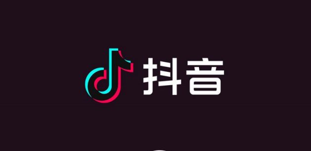How Short Video Platforms Are Reshaping Brand Marketing in China