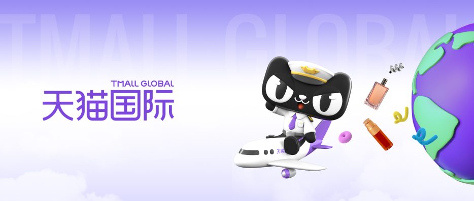 How International Brands Are Leveraging E-Commerce and Social Media in China