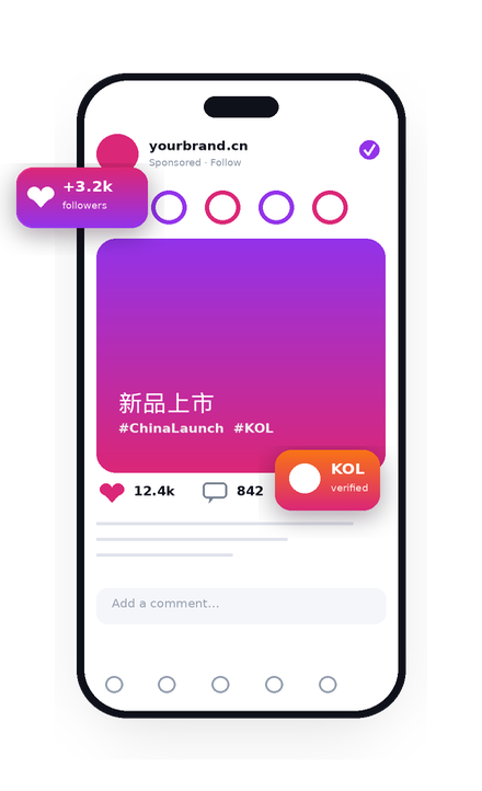Chinese social media feed with likes, comments and KOL post