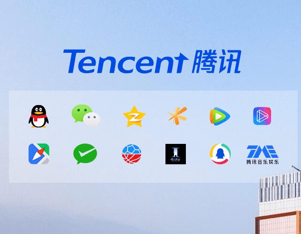 Tencent Company History